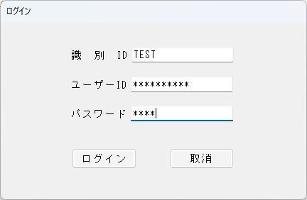 ログイン画面