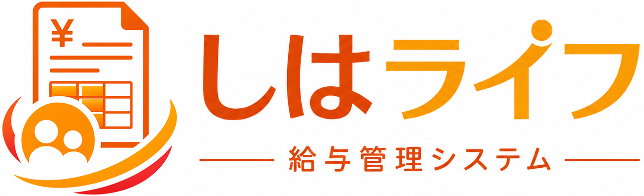 しはライフ